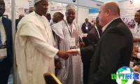 2026年尼日利亚矿业周(Nigeria Mining Week)官方会刊