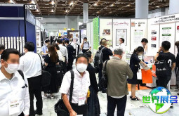 日本东京殡仪殡葬产业展览会(ENDEX JAPAN)展商名录