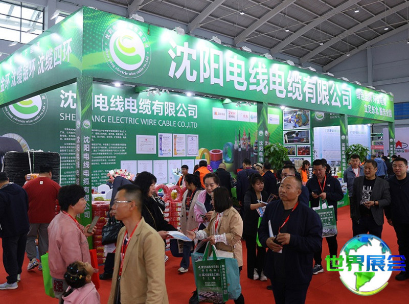 东北沈阳国际电线电缆工业展览会2027年将有哪些参展企业？完整展商名录一览