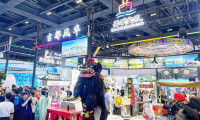 文旅博览会揭幕，西城超两百种精品闪亮登场