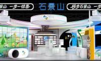 2026北京国际文旅消费博览会石景山区文旅展台逛展指南来咯