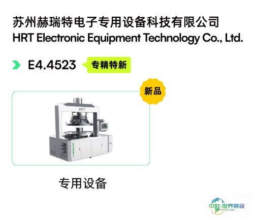 C:\Users\ma.temp3\Desktop\0122周光学馆快速入口\LC-光学制造展品-0123\LC-光学制造展品_25.jpg