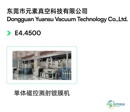 C:\Users\ma.temp3\Desktop\0122周光学馆快速入口\LC-光学制造展品-0123\LC-光学制造展品_06.jpg