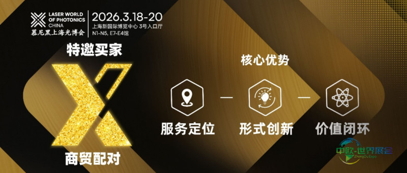 D:\LC\LC2026\EDM\1201Xmatch计划\dingtu1.jpg