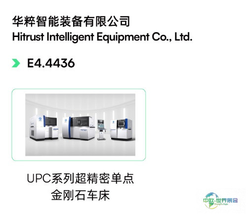 C:\Users\ma.temp3\Desktop\0122周光学馆快速入口\LC-光学制造展品-0123\LC-光学制造展品_22.jpg