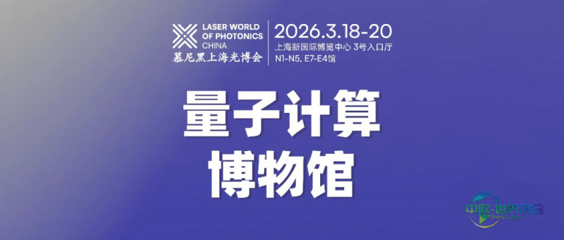 D:\LC\LC2026\EDM\Chip合作\liangzijisuandingtu.jpg