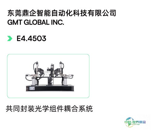 C:\Users\ma.temp3\Desktop\0122周光学馆快速入口\LC-光学制造展品-0123\LC-光学制造展品_15.jpg