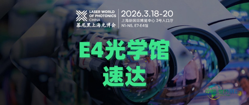 D:\LC\LC2026\WeChat\0122周光学馆快速入口\封面图.jpg