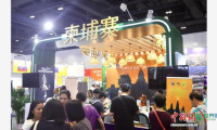 北京国际文旅消费博览会启幕 国际展区面积较去年增长三成