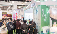 （上海茶博会）2026第30届上海国际茶业交易博览会