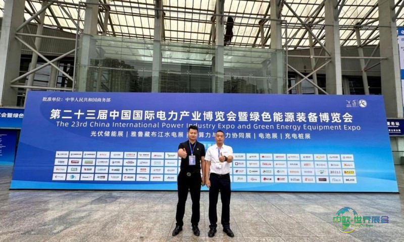 聚力绿色低碳,赋能电力革新|谷菱电气圆满收官2026成都国际电力产业博览会