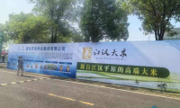 “江汉大米”在2026武汉种业博览会精彩亮相