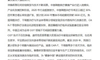 2026年度中国细胞产业基因诊断与治疗技术应用博览会