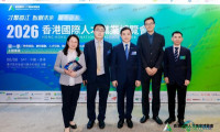 寰行盛世亮相2026香港国际人才职业博览会 协力构筑人才发展新高地