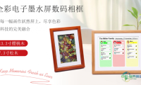 参展商推介：皮克智能（深圳消费电子展将于6月25日至27日举行）