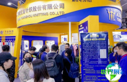 福建纺织服装面辅料及纱线展览会(JinjiangFair)展商名录