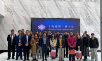 CDCE2026全球数据中心展览会正式揭幕 算电融合助推产业革新 构筑国际交流桥梁