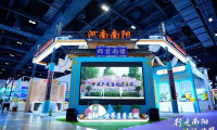 现场直击北京国际文旅博览会上"南阳画卷"的精彩呈现