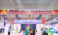 2026厦门投洽会（CIFIT）观众预登记正火热进行中