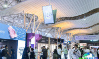 沙特木材展(Saudi Wood Expo)2026电子会刊