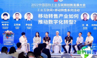 厦门投洽会（CIFIT）2026年度最新会刊