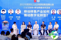 厦门投洽会（CIFIT）2026年度最新会刊