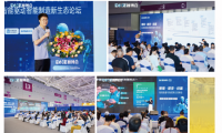2026 EeIE智博会八月深圳启幕：见证智能制造从“单机智能”迈向“系统协同”