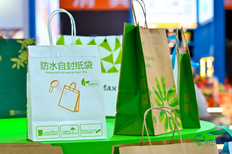 食品包装展览