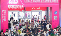 2026年上海银发产业博览会成功举办：6万平米展区展示老龄产业创新活力
