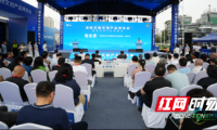 总交易金额约1.5亿元  湖南文物文创产品博览会在长沙圆满落幕