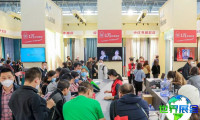 中国国际建筑建材装饰材料展-北京建博会(Beijing Construction Expo)参展商名录