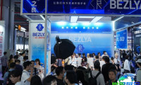 2026广州性文化节(Guangzhou Adult Exhibition)电子会刊