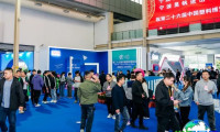 2026中国塑料博览会-余姚塑博会(Yuyao Plastics Expo)展会亮点