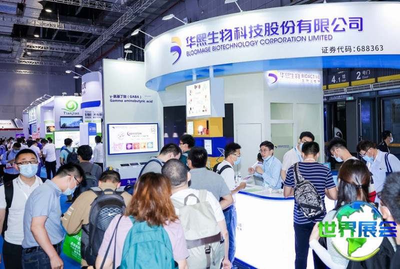 上海国际食品配料展览会2026参展商名单一览：预订展商名录指南