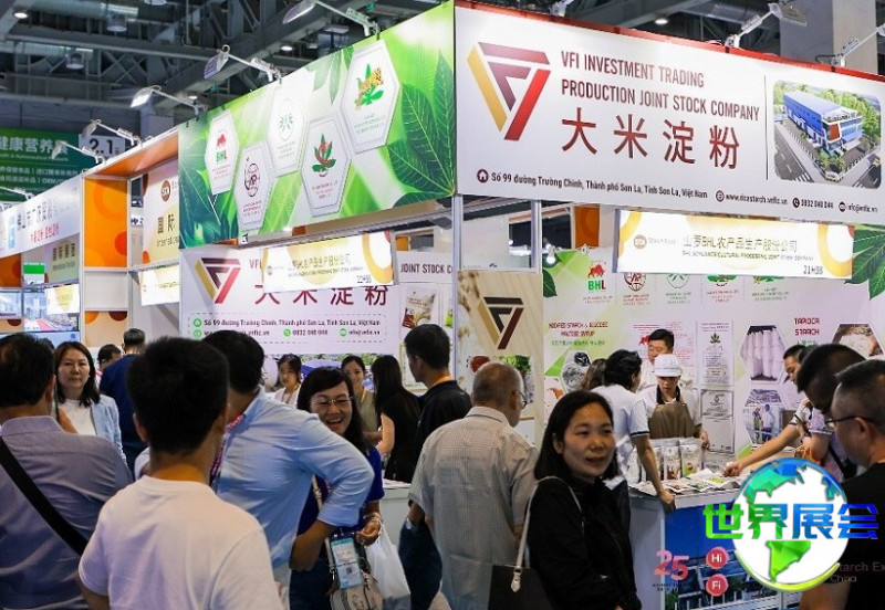 上海国际淀粉及淀粉衍生物展览会2026年参展商名录及名单大全