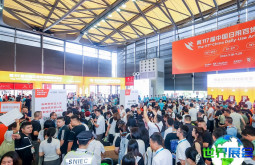 2026年上海百货展（Shanghai Department Store Fair）预约登记注意事项
