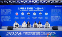 行业领袖谈中国健身未来：2026健身产业交流大会侧记