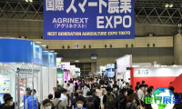 日本九州农业与畜牧业博览会(J AGRI)参展商名录