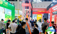 全国糖酒商品交易会-南京糖酒会秋季(CHINA FOOD DRINKS FAIR)参展商名单