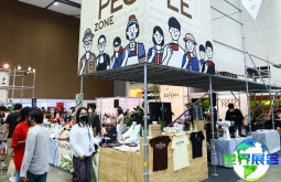 2026年泰国咖啡节(THAILAND COFFEE FEST)预先登记须知