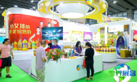 2027年广州食品机械展(IFPE)电子会刊上线