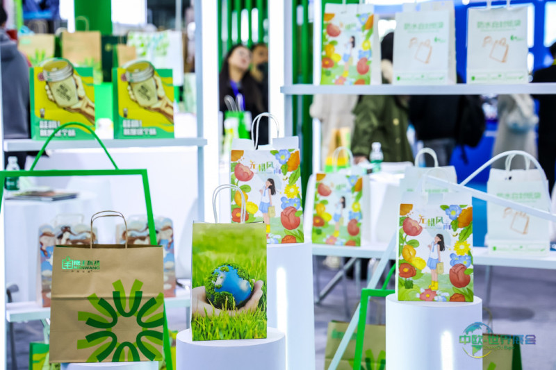 环保包装展