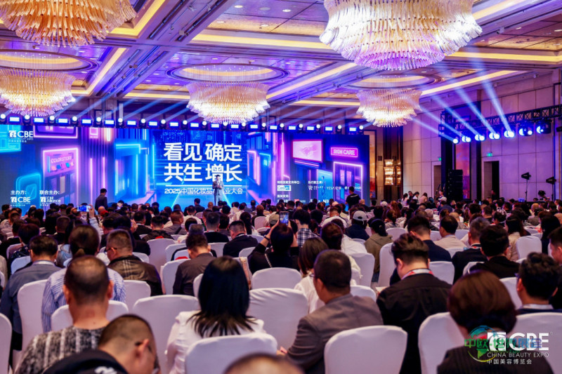 零售业大会.JPG