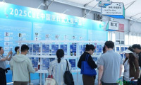 「2026年CBE中国原料奖」最终入围名单公布：130余项科技原料及技术，引领美妆行业未来新潮流！