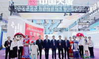 中国大唐精彩亮相第十届中国—南亚博览会
