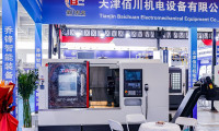 智能化与数字化转型浪潮下，天津机床展揭示机床产业新动向！