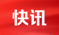 共赴低碳之约 2026上海国际碳中和博览会圆满收官