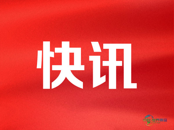 共赴低碳之约 2026上海国际碳中和博览会圆满收官