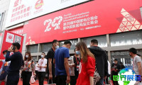 中山家电展（中国家居用品交易会）2026年时间与地点
