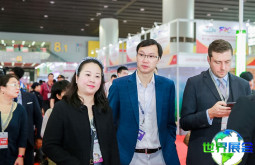 2026中食展(Food2China Expo)电子会刊